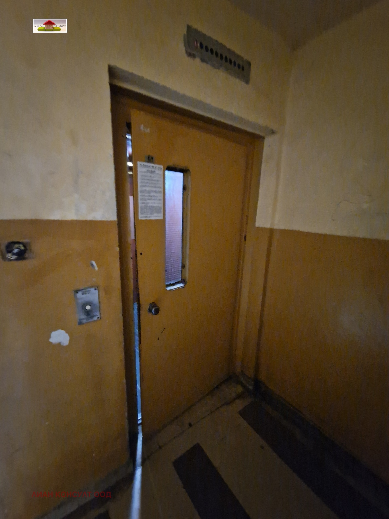 ������� 3-����� | Imot.bg � ����������� 15