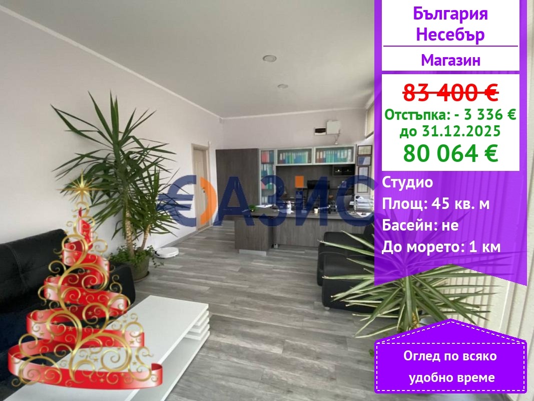 ������� ������� | Imot.bg � ����������� 1