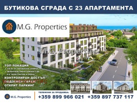 1 bedroom k.k. Sv.Sv. Konstantin i Elena, Varna 1