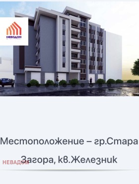 ������� 2-����� | Imot.bg � ����� ������ 4