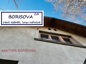 House Kostinbrod, region Sofia 3