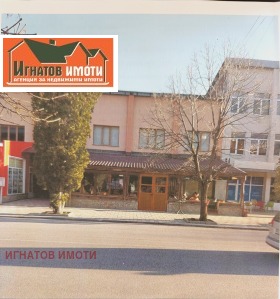 ЗАВЕДЕНИЕ, 450 m2