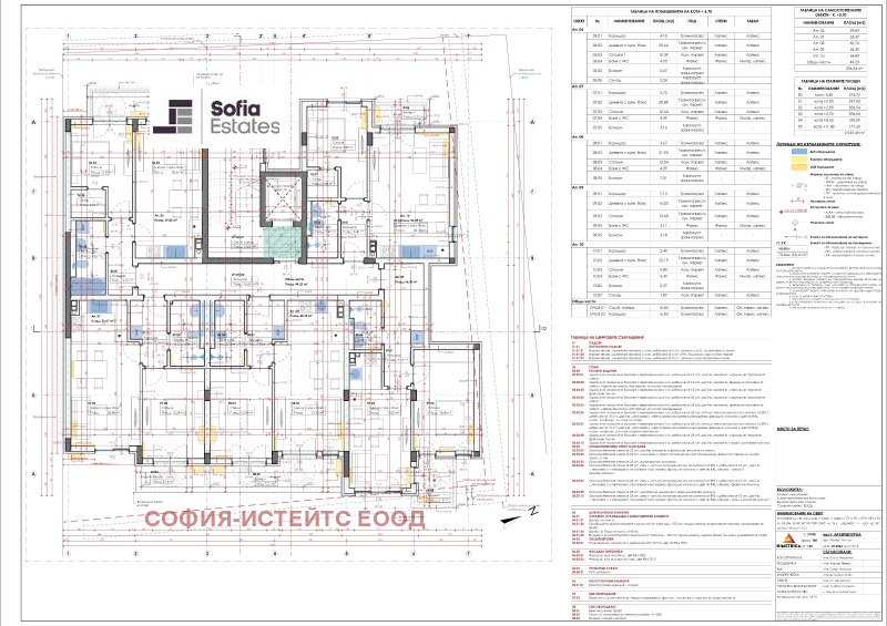 Na prodej  1 ložnice Sofia , Družba 1 , 66 m2 | 40732264 - obraz [3]