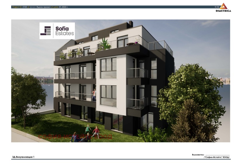 Na prodej  1 ložnice Sofia , Družba 1 , 66 m2 | 40732264