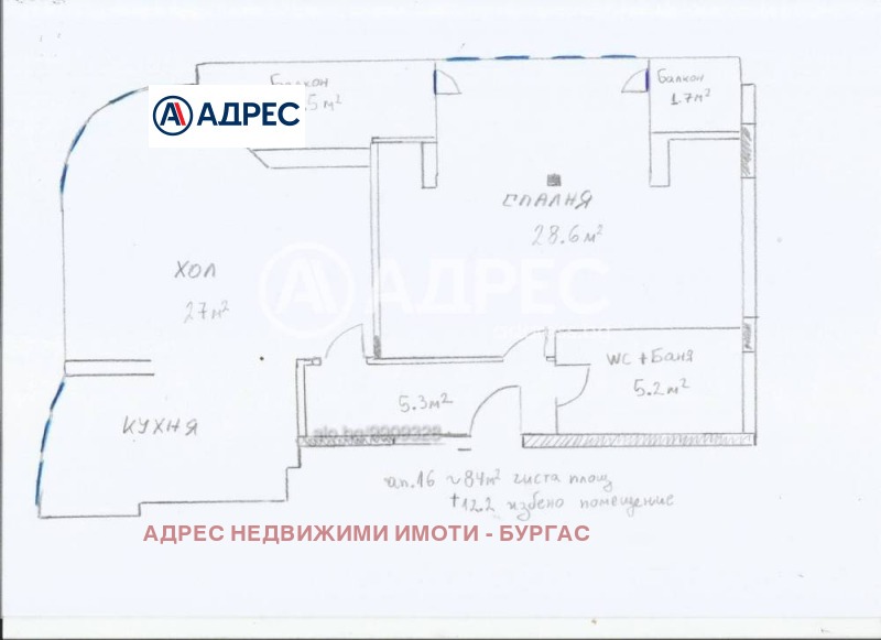 Продава 2-СТАЕН, гр. Бургас, Славейков, снимка 4 - Aпартаменти - 48401752