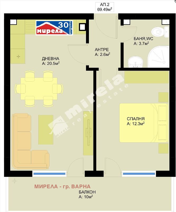 Na sprzedaż  1 sypialnia Warna , Pobeda , 69 mkw | 13042961