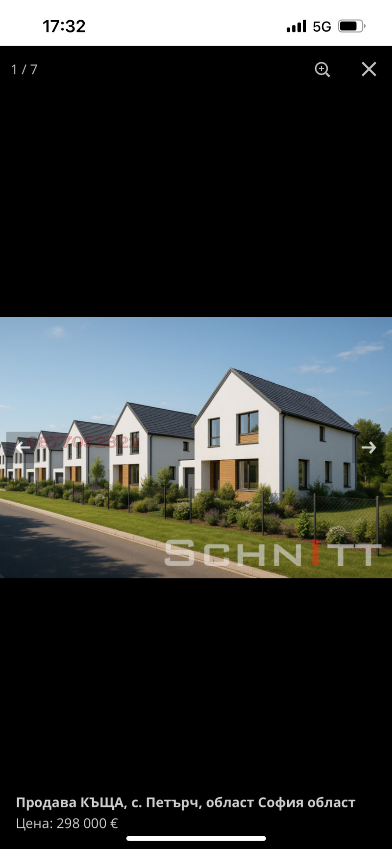 Продаја  Плот регион Софиа , Костенец , 2550 м2 | 81134210