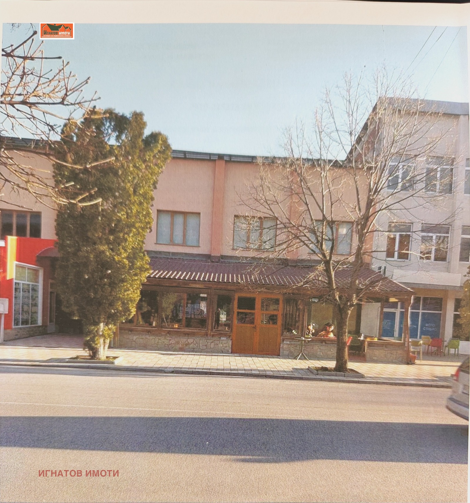 Продава ЗАВЕДЕНИЕ, гр. Белово, област Пазарджик