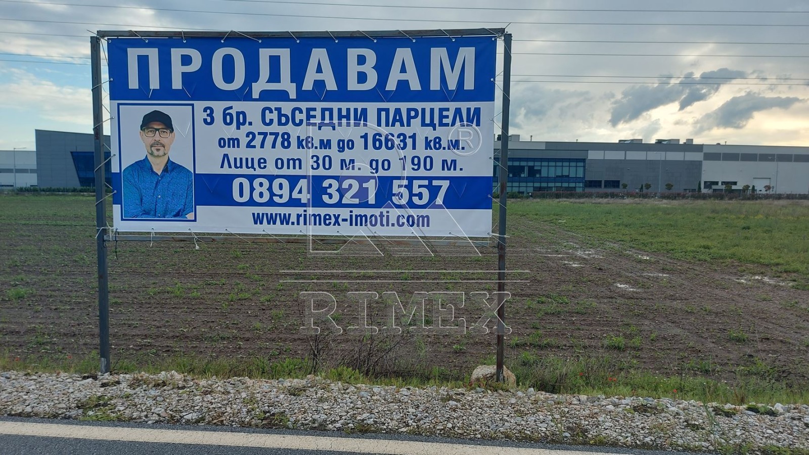 Продава ПАРЦЕЛ, гр. Пловдив, Асеновградско шосе, снимка 2 - Парцели - 49159812