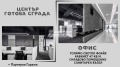 Продава ОФИС, гр. Пловдив, Център, снимка 1