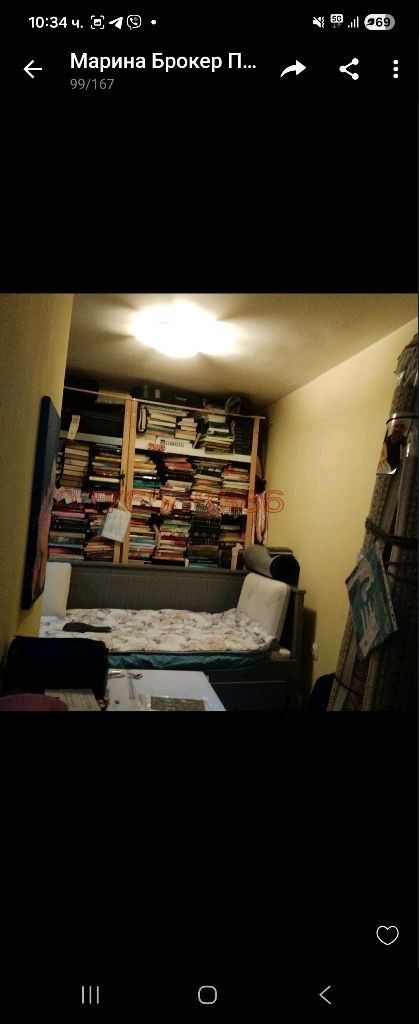 ������� 1-����� | Imot.bg � ����������� 5