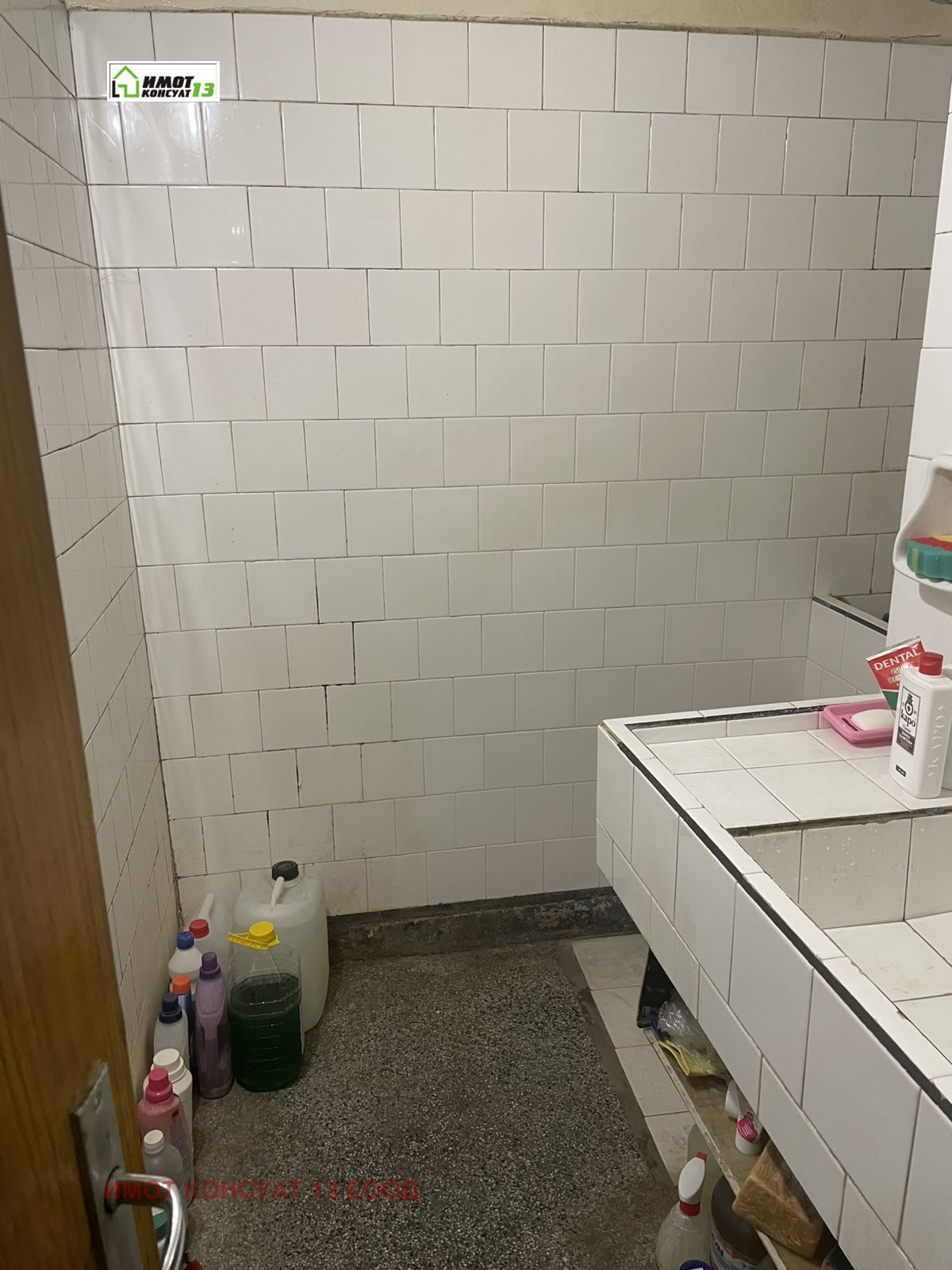 ������� 3-����� | Imot.bg � ����������� 11