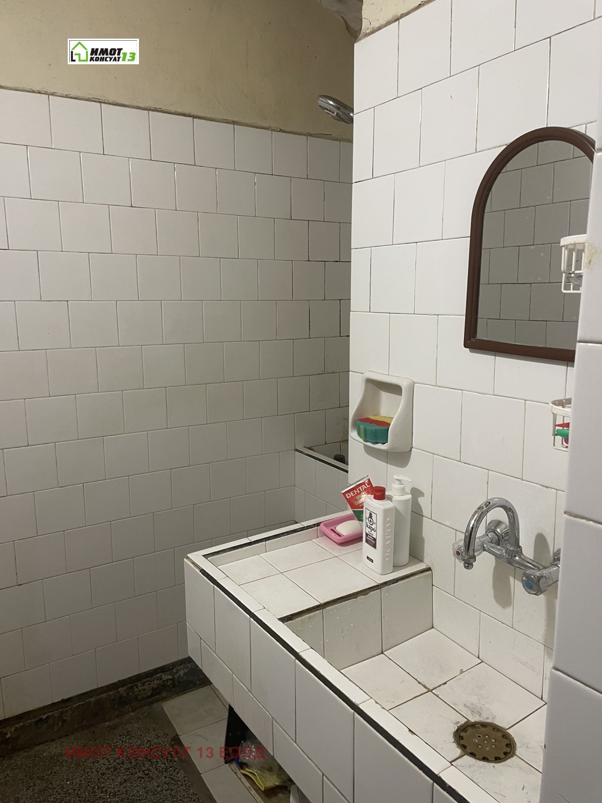 ������� 3-����� | Imot.bg � ����������� 10