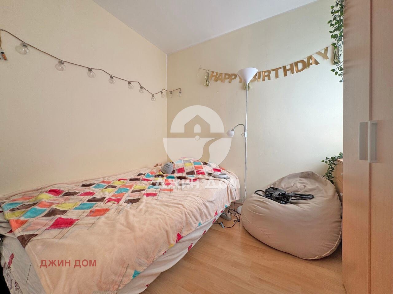 ������� 3-����� | Imot.bg � ����������� 8