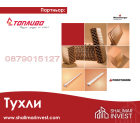  3- | Imot.bg    10