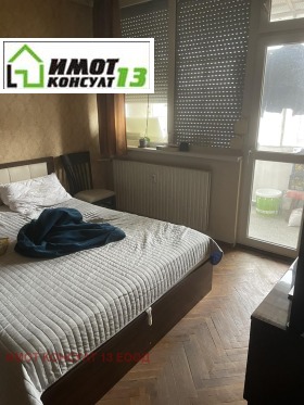 ������� 3-����� | Imot.bg � ����� ������ 5