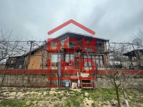 Обява продава къща, с. Домлян, област Пловдив