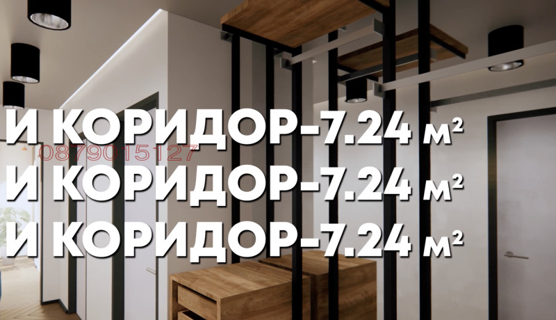 Satılık  2 yatak odası Pleven , Drujba 1 , 96 metrekare | 20935261 - görüntü [9]