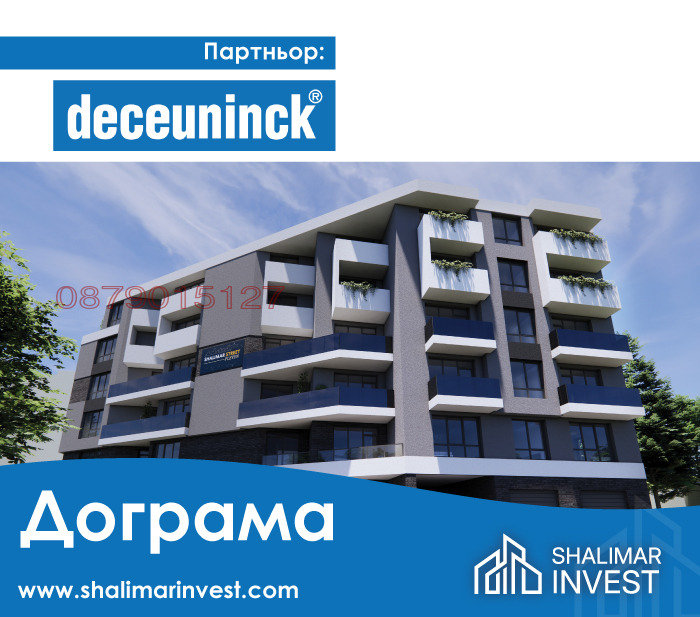 Satılık  2 yatak odası Pleven , Drujba 1 , 96 metrekare | 20935261 - görüntü [14]