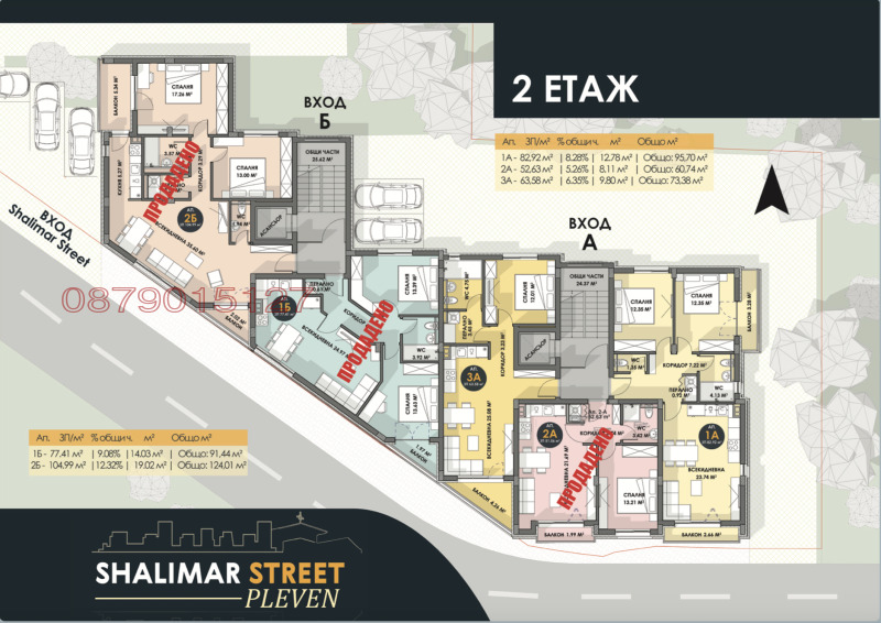 Satılık  2 yatak odası Pleven , Drujba 1 , 96 metrekare | 20935261 - görüntü [3]