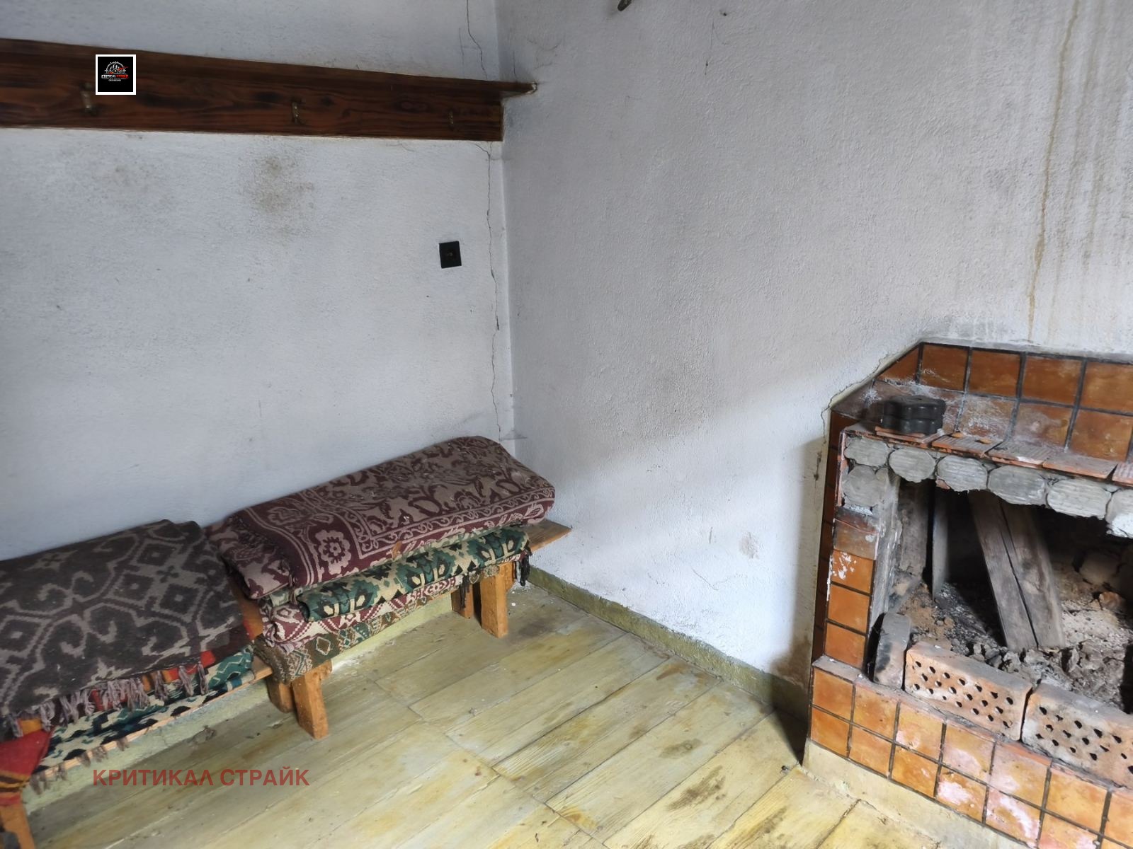 Продава КЪЩА, с. Бачково, област Пловдив, снимка 6 - Къщи - 55034221