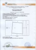 Продава  Парцел град София , с. Лозен , 8809 кв.м | 56040812 - изображение [12]