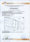 Продава  Парцел град София , с. Лозен , 8809 кв.м | 56040812 - изображение [14]