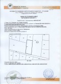 Продава  Парцел град София , с. Лозен , 8809 кв.м | 56040812 - изображение [16]
