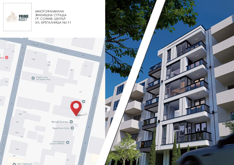 Продава 2-СТАЕН в град София, Център - 71 кв.м / 157 447 € » 307 939.57 лв., ПРАЙМ АСЕТ
