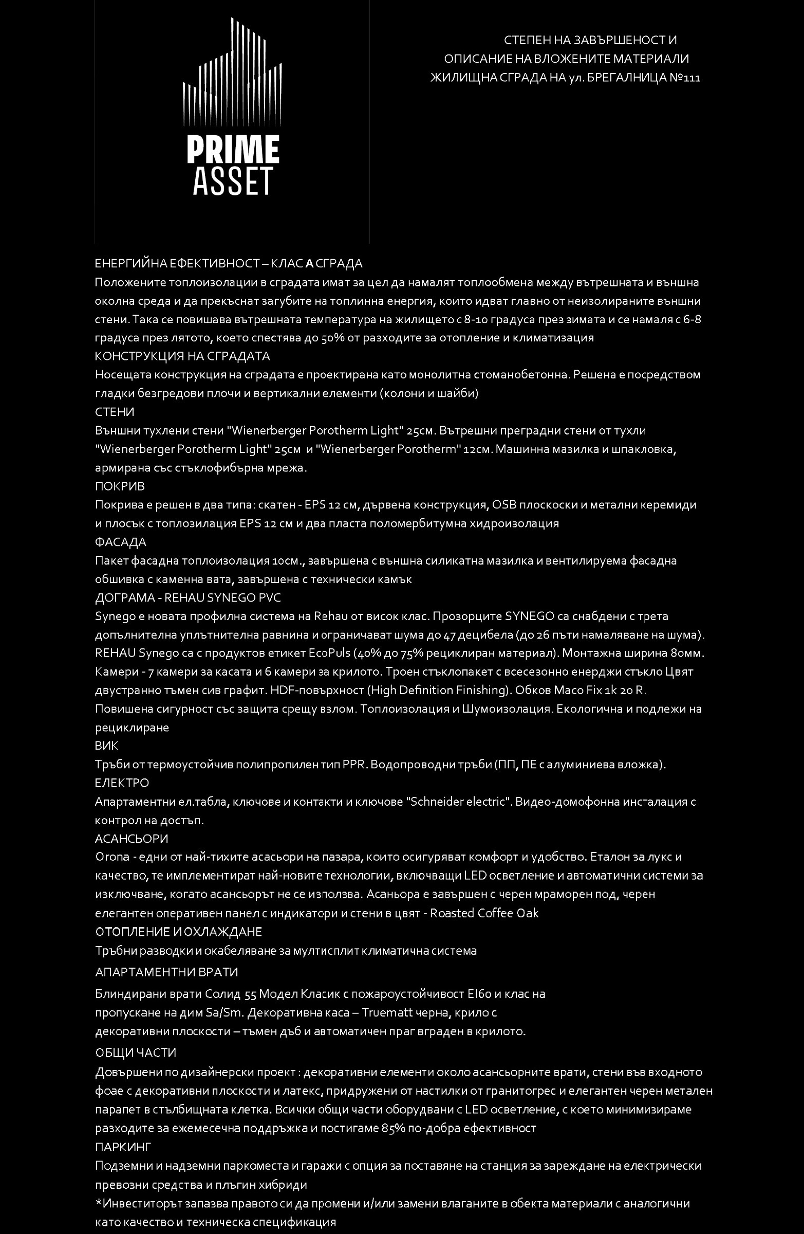 Продава 2-СТАЕН | Imot.bg — изображение 6