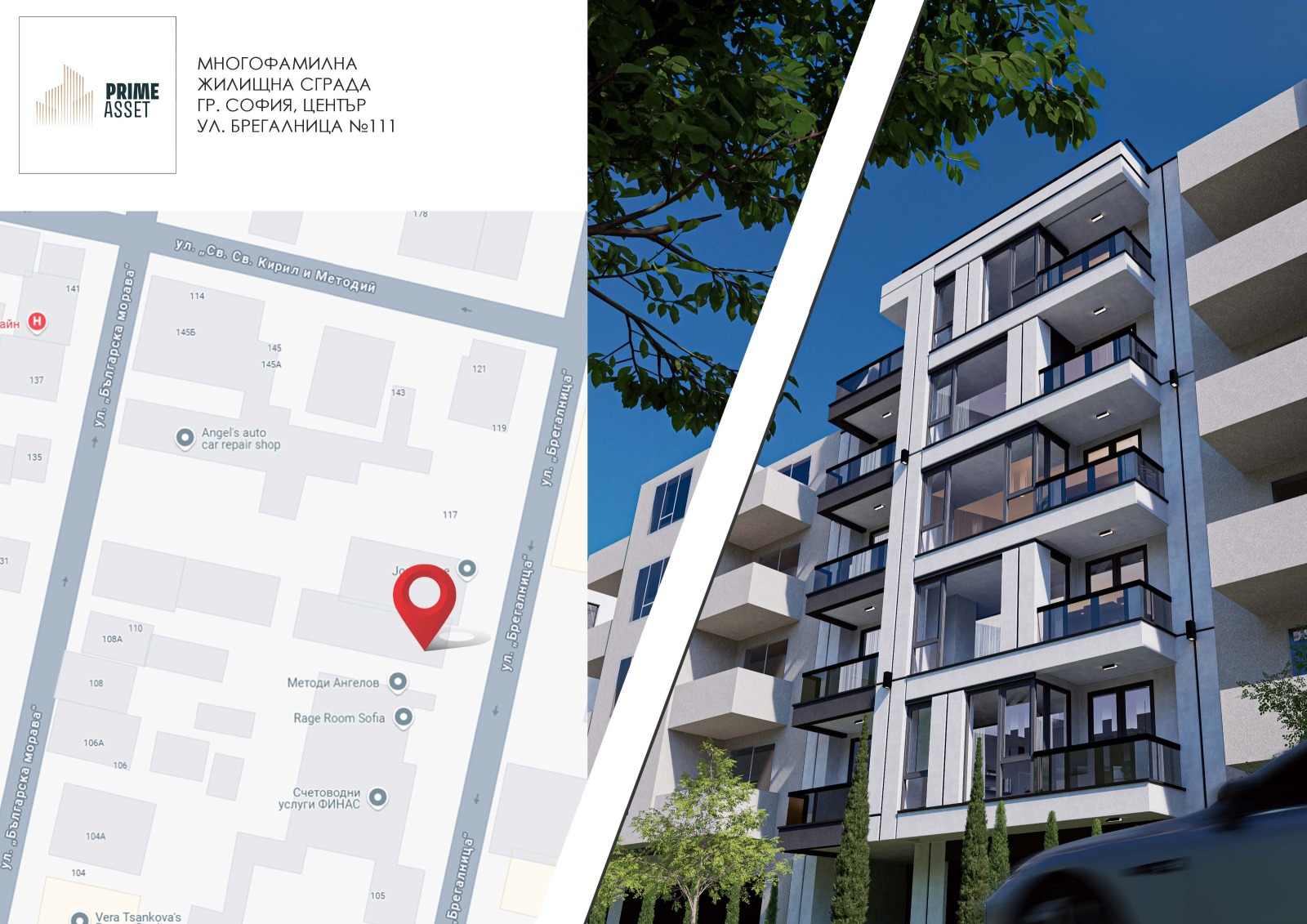 Продава 2-СТАЕН | Imot.bg — изображение 1