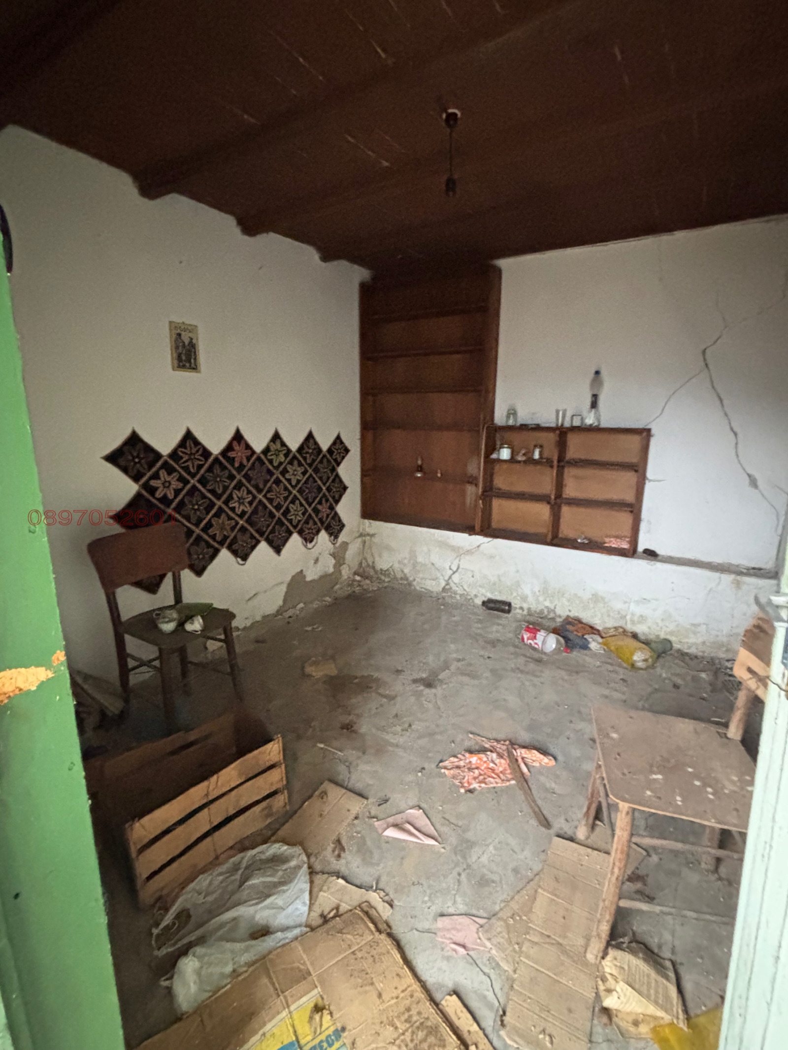 ������� ���� | Imot.bg � ����������� 5