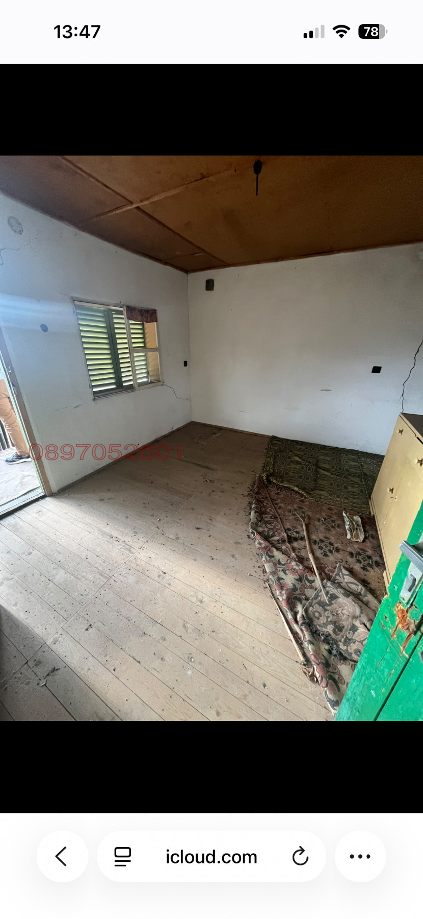 ������� ���� | Imot.bg � ����������� 4