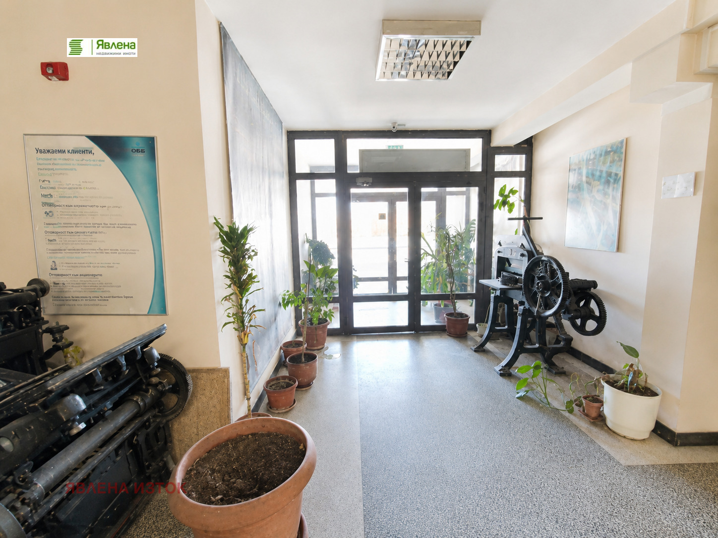 ������� ����. ��������� | Imot.bg � ����������� 2