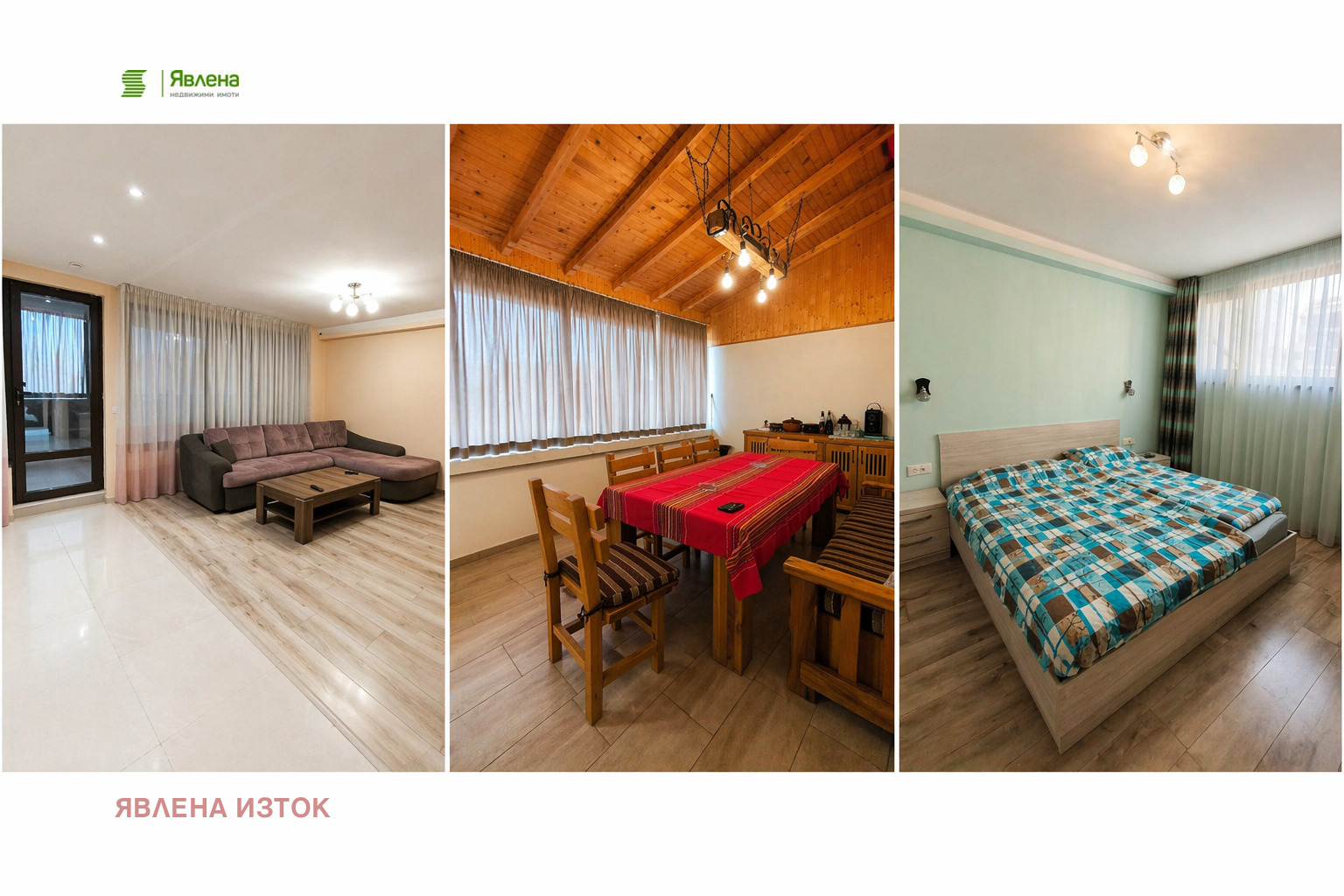 ������� ����. ��������� | Imot.bg � ����������� 7