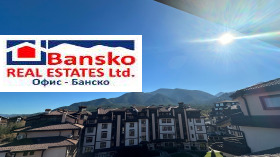 3+ chambres Bansko, région Blagoevgrad 1