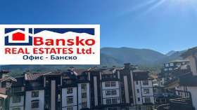 3+ camere da letto Bansko, regione Blagoevgrad 15