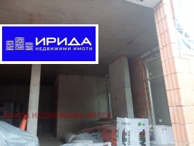 Comprar Ovtcha kupel 1, Sofia