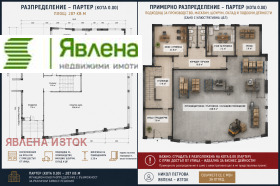 ������� ����. ��������� | Imot.bg � ����� ������ 5