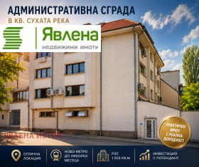 ПРОМ. ПОМЕЩЕНИЕ, 599 m2
