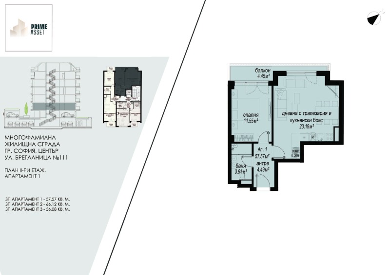 Zu verkaufen  1 Schlafzimmer Sofia , Zentar , 71 qm | 78627223 - Bild [4]