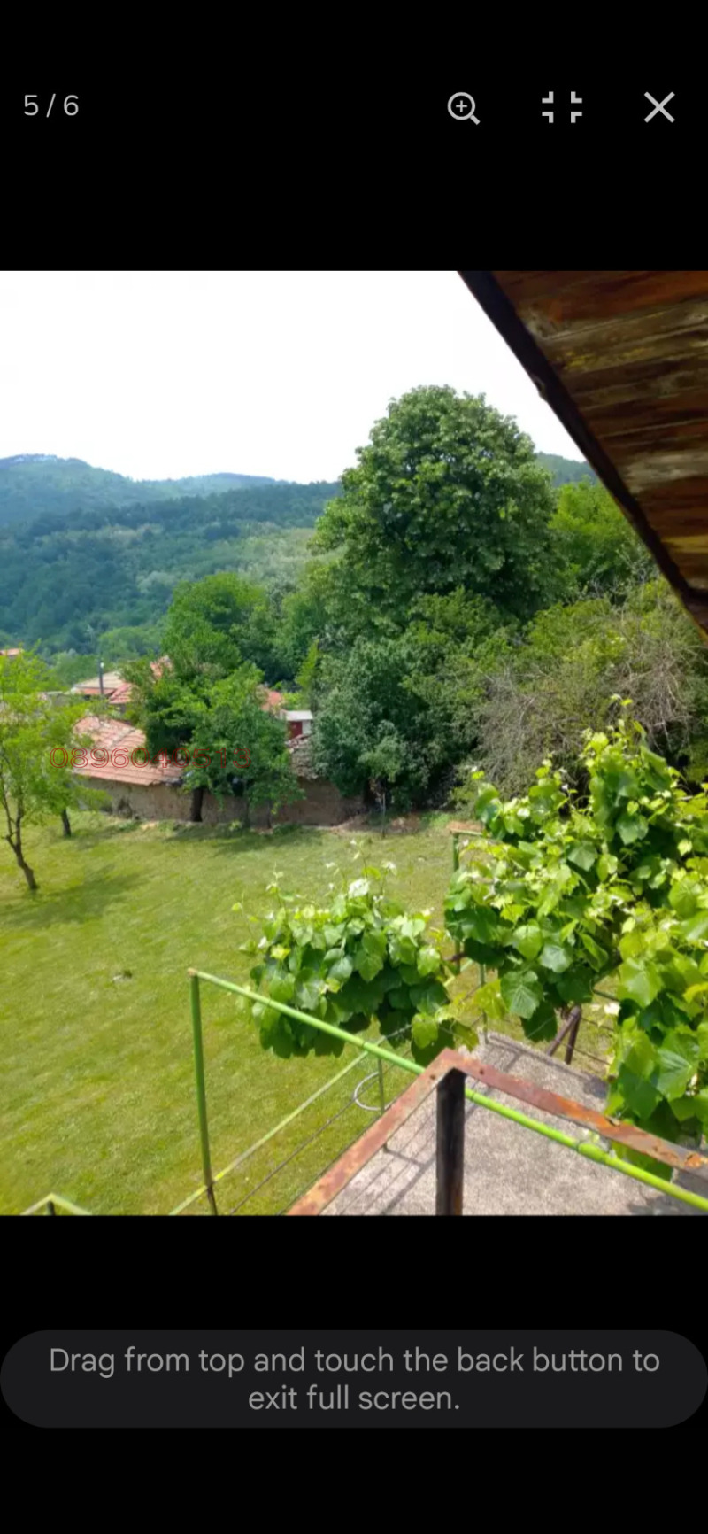 Продава КЪЩА, гр. Килифарево, област Велико Търново