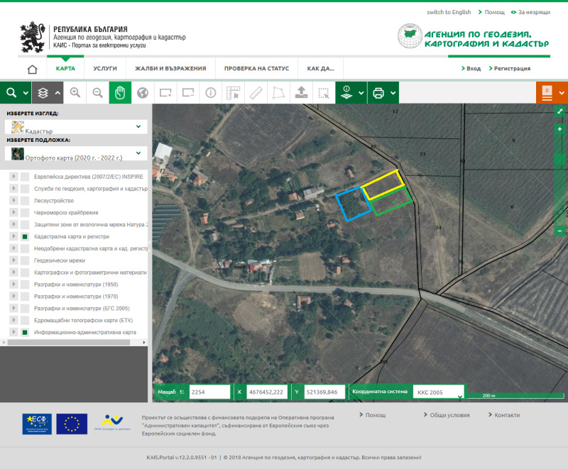 Eladó  Cselekmény régió Stara Zagora , Kravino , 2799 négyzetméter | 37752212 - kép [2]