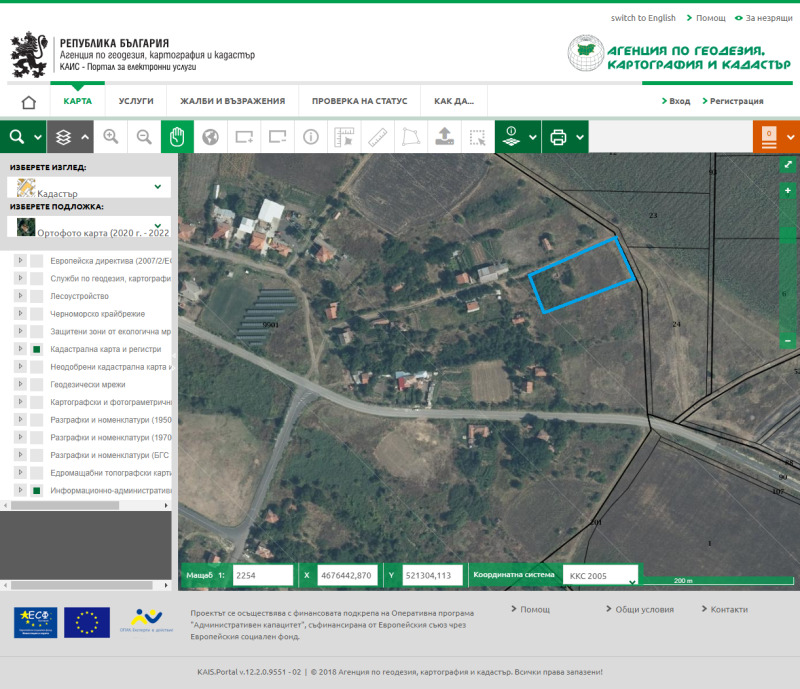 Eladó  Cselekmény régió Stara Zagora , Kravino , 2799 négyzetméter | 37752212