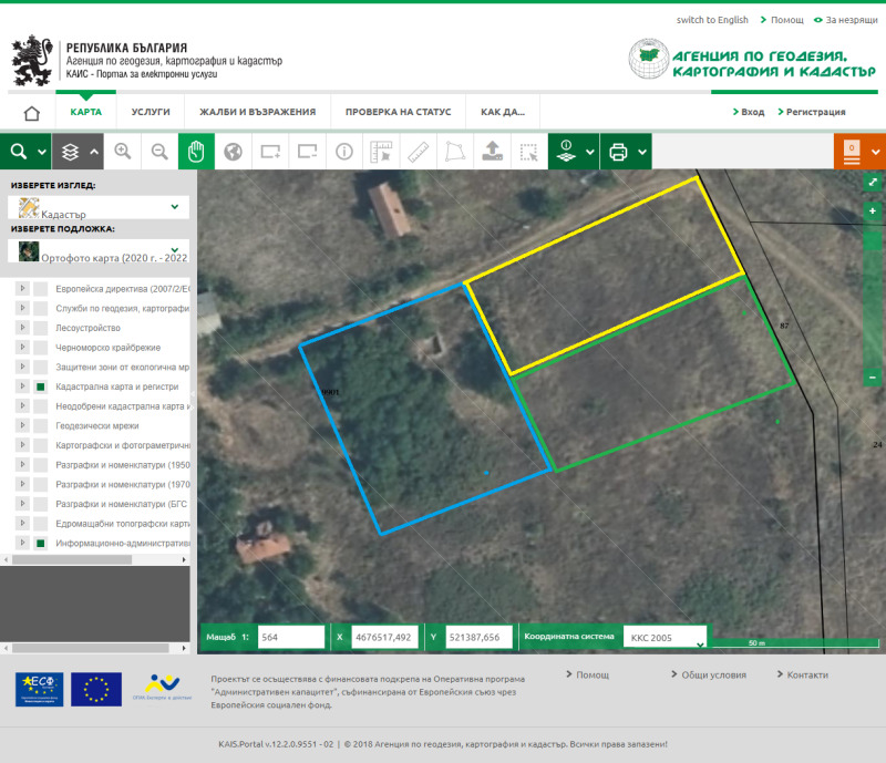 Eladó  Cselekmény régió Stara Zagora , Kravino , 2799 négyzetméter | 37752212 - kép [3]