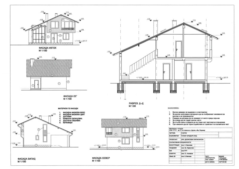 Продава ПАРЦЕЛ, с. Хераково, област София област, снимка 5 - Парцели - 48270921