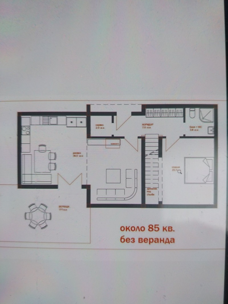 Продава ПАРЦЕЛ, с. Хераково, област София област, снимка 3 - Парцели - 48270921