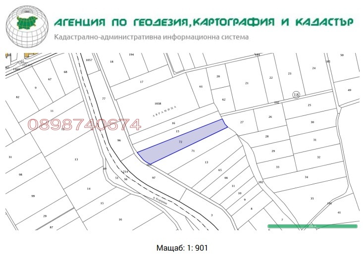 Продава ЗЕМЕДЕЛСКА ЗЕМЯ, с. Скутаре, област Пловдив, снимка 4 - Земеделска земя - 47723789