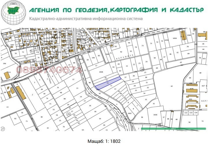 Продава ЗЕМЕДЕЛСКА ЗЕМЯ, с. Скутаре, област Пловдив, снимка 3 - Земеделска земя - 47723789