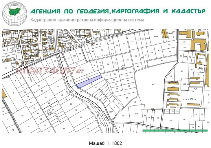 Продава ЗЕМЕДЕЛСКА ЗЕМЯ, с. Скутаре, област Пловдив, снимка 2 - Земеделска земя - 47723789